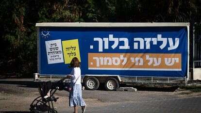 כל דבר מנותח לפי מידת הנזק שהוא יעשה למחנה. תעמולת בחירות בבית־שמש. | אורן בן חקון, פלאש 90