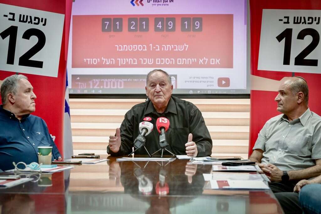 יו"ר ארגון המורים רן ארז. | אבשלום ששוני, פלאש 90