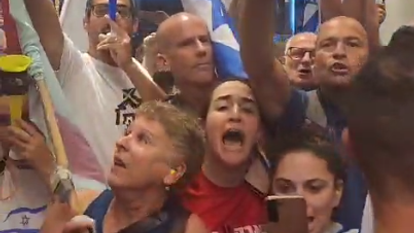 מפגינים מנסים לפוצץ את כנס הליכוד ברעננה. | מסך