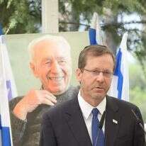 הרצוג באזכרה לשמעון פרס ז"ל. | עמוס בן גרשום / לע״מ