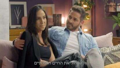 חתונה ממבט ראשון - פרק ההחלטות. | מסך מערוץ 12