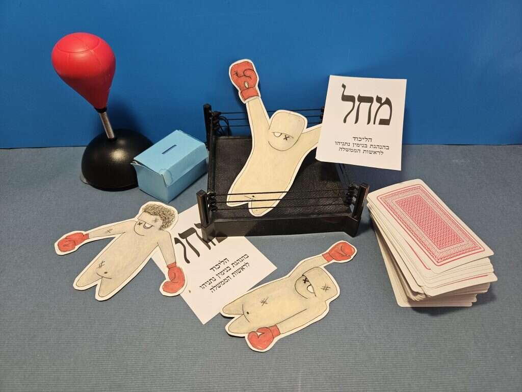 איור: יבגני זלטופולסקי