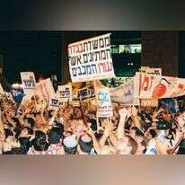 בניגוד להיום, אז לא היה למחאה גב תקשורתי. הפגנה נגד הסכם אוסלו, ירושלים 95'. | פלאש 90