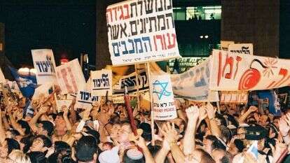 בניגוד להיום, אז לא היה למחאה גב תקשורתי. הפגנה נגד הסכם אוסלו, ירושלים 95'. | פלאש 90