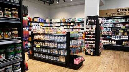 אילוסטרציה. | שאטרסטוק