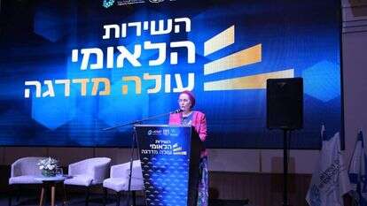 השרה אורית סטרוק בהשקת הרפורמה בשירות הלאומי. | דוברות