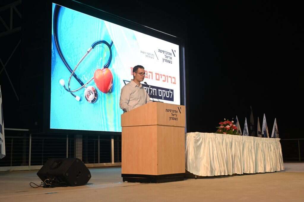 משה בר סימן טוב בטקס "הענקת החלוק הלבן" באוניברסיטת אריאל. | אוניברסיטת אריאל