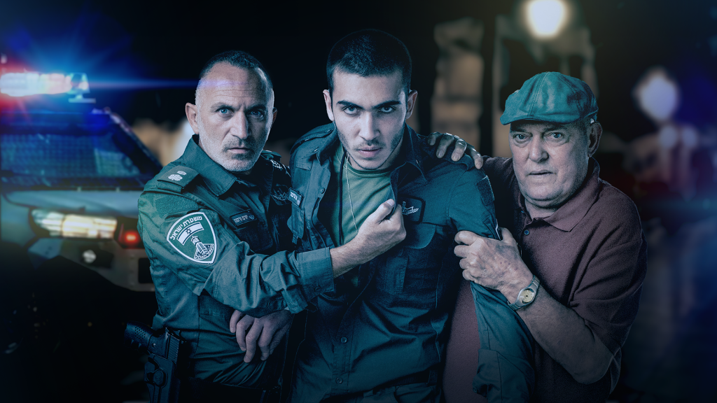 מג"ב. | באדיבות הוט ו-NEXT TV