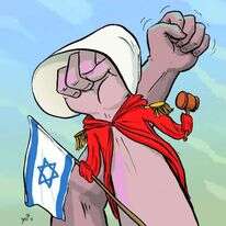 איור: שי צ'רקה