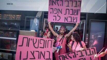 הפגנות נגד סגירת הרכבת הקלה בשבת | אבשלום ששוני, פלאש 90