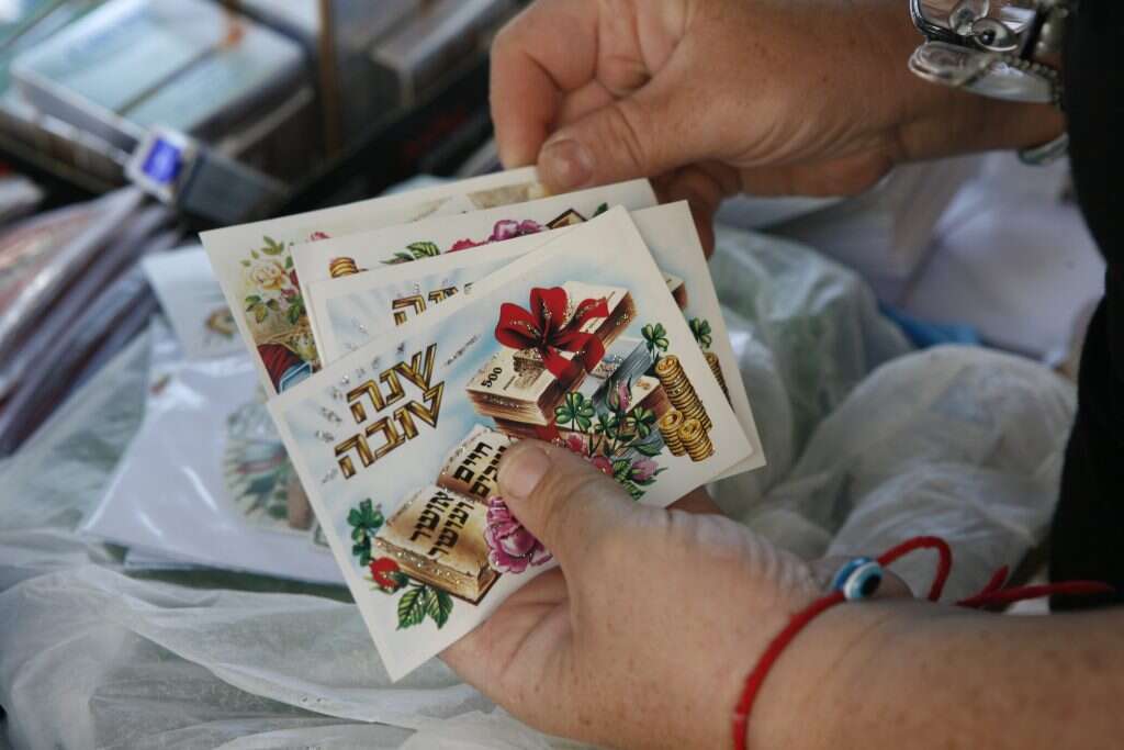 כרטיסי שנה טובה. | מיכל פטל, פלאש 90