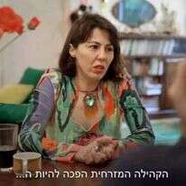 מסך מתוך הסדרה "קרועים", רשת 13 מסך מתוך הסדרה "קרועים", רשת 13