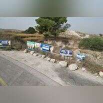 שלטי בחירות של מתמודדים בבית שמש. | יוסי אלוני