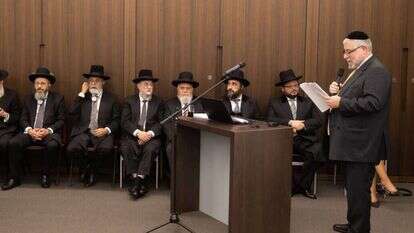 ועידת רבני אירופה, תשפ"ד | ועידת רבני אירופה ועידת רבני אירופה, תשפ"ד | ועידת רבני אירופה