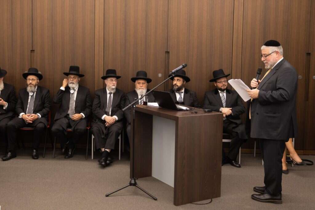 ועידת רבני אירופה, תשפ"ד | ועידת רבני אירופה