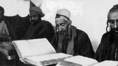 עושר תרבותי גם בלא מערכת סודורה ורציפה של לימוד. יהודים בתימן, 1910. | גטי אימג'ס