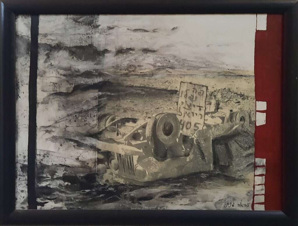 אורי ולביאה מנוס, "ג'יפ 370 ", | אורלי עזרן אורי ולביאה מנוס, "ג'יפ 370 ", | אורלי עזרן