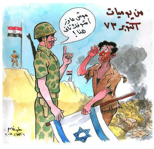 איור: אחמד טוע'יאן