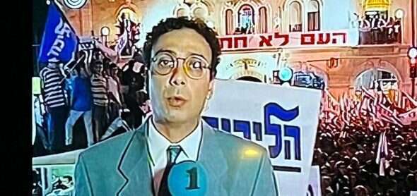 ניצן חן. | מסך מתוך שידורי כאן 11