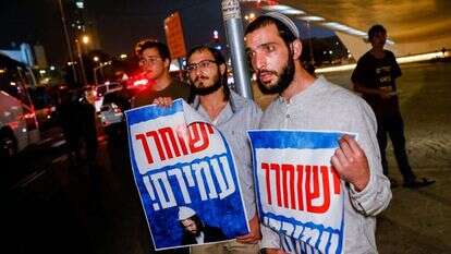 הפגנות למען שחרור עמירם בן אוליאל. | אוליביה פיטוסי/פלאש 90