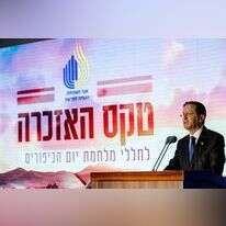 נשיא המדינה באזכרה לחללי מלחמת יום הכיפורים. | אוהד צוויגנברג, פלאש 90