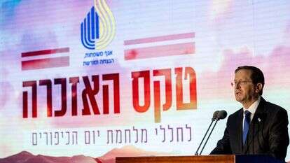 נשיא המדינה באזכרה לחללי מלחמת יום הכיפורים. | אוהד צוויגנברג, פלאש 90