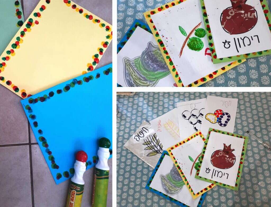 קישוטים לסוכות. | תמר הקר