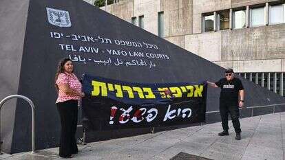 שפי פז במחאה על אכיפה בררנית מחוץ לבית המשפט השלום בת"א. | מאיה לוין שפי פז במחאה על אכיפה בררנית מחוץ לבית המשפט השלום בת"א. | מאיה לוין