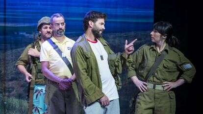 המשתמט. | כפיר בולוטין