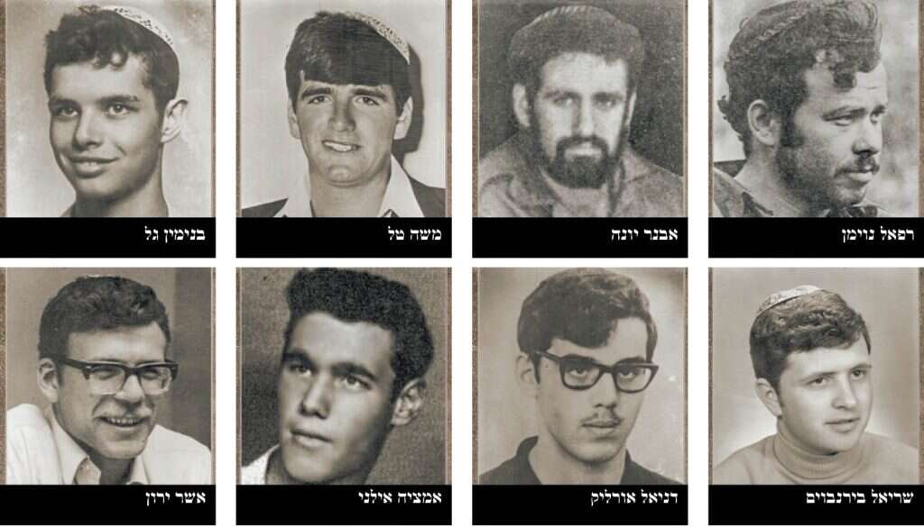 נופלי ישיבת הר עציון במלחמת יום כיפור