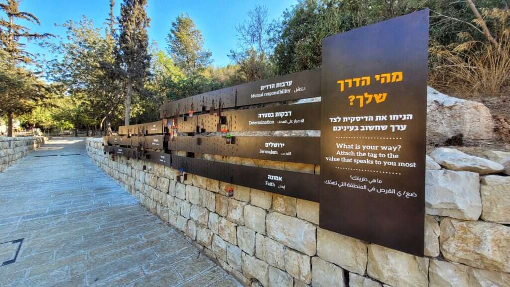 איל מטירני, רשות הטבע והגנים