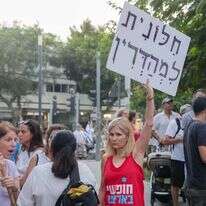 אירועי יום כיפור בכיכר דיזנגוף בתל אביב. | איתי רון, פלאש 90