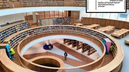 הספרייה הלאומית עם הלוגו החדש