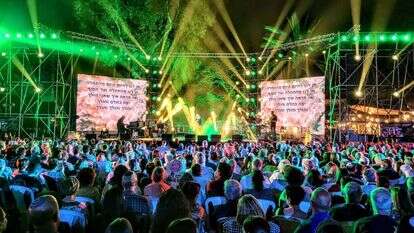 פסטיבל עין גב. | אלה דקר אזולאי פסטיבל עין גב. | אלה דקר אזולאי