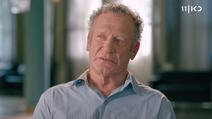 האחת. | מסך מיוטיוב, כאן 11