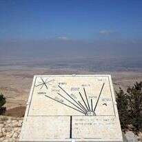 תצפית לשטח ישראל מפסגת הר נבו. | מתניה טאוסיג, פלאש 90