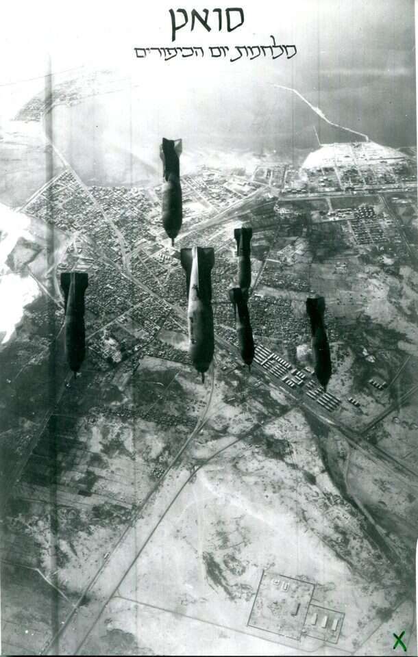 פצצות מעל סואץ במלחמת יום הכיפורים. | דובר צה"ל