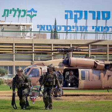 פצועים מגיעים לבית החולים סורוקה. ארכיון. | פלאש 90 פצועים מגיעים לבית החולים סורוקה. ארכיון. | פלאש 90