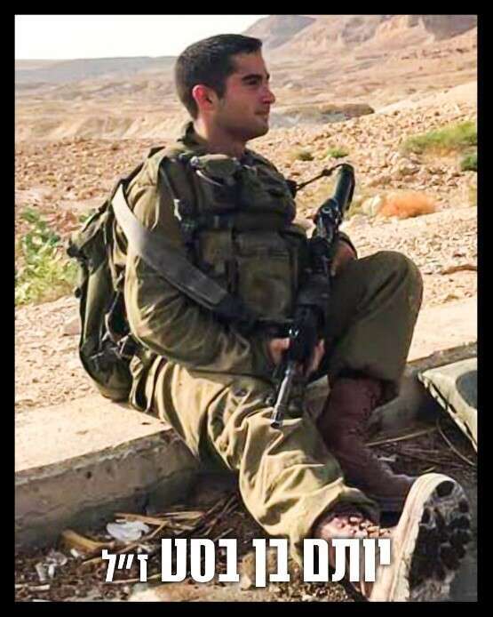 סרן יותם בן-בסט ז"ל