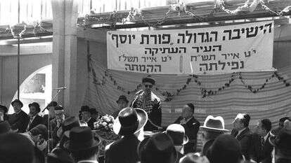 הרב עובדיה נואם בחנוכת ישיבת פורת יוסף בירושלים, 1977. | משה מילנר, לע"מ