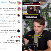 נתניאל בוזוליק. | מסך. נתניאל בוזוליק. | מסך.