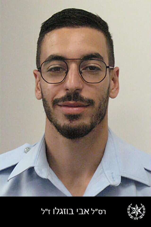 רס"ל אבי בוזגלו ז"ל. | משטרת ישראל
