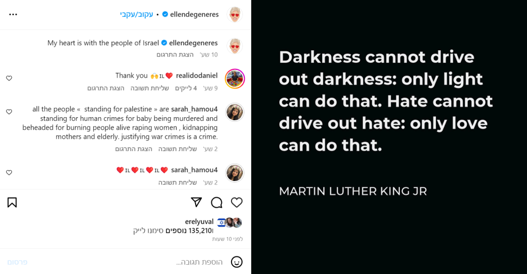 אלן דנג'רס. | מסך