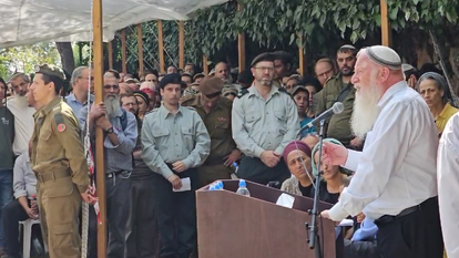 הרב שלמה יוסף ויצן סופד לבנו