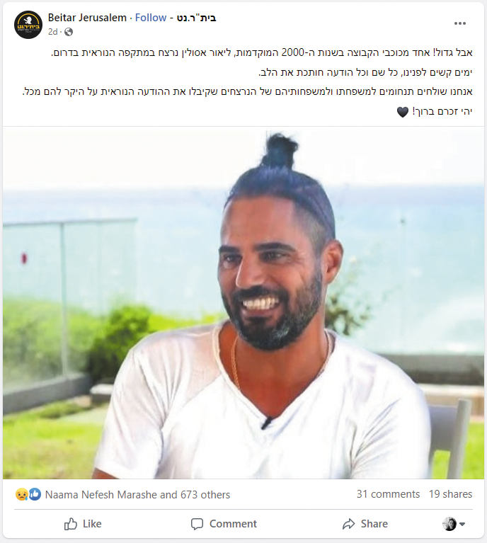 מסך