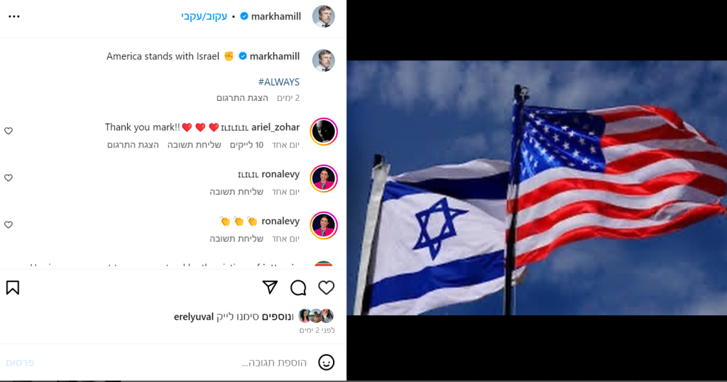 מארק אמיל. | מסך