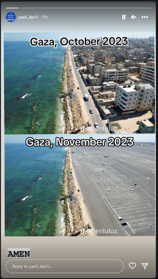 השתפרנו משומר חומות. מתוך דף הטיקטוק של דרעי