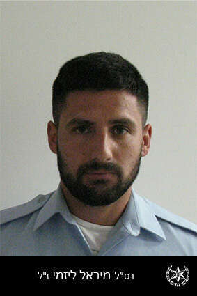 רס"ל מיכאל ליזמי ז"ל. | באדיבות משטרת ישראל