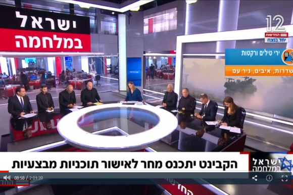 מהדורת ערוץ 12, ארכיון. | מסך ערוץ 12