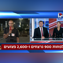 מסך מתוך ערוץ 13 מסך מתוך ערוץ 13